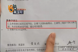 阳江要账公司